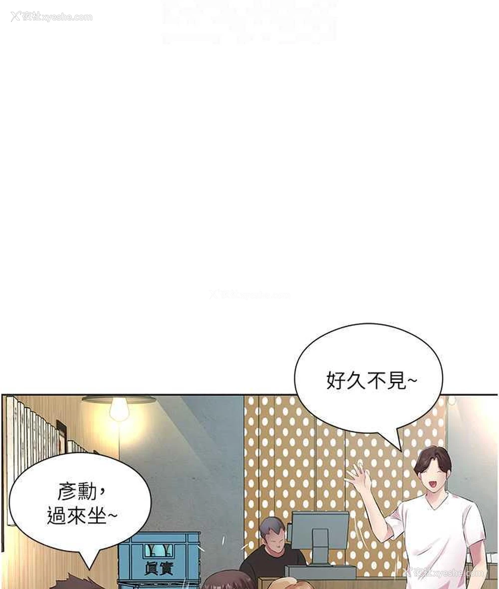 68P - 今天吃饱了吗