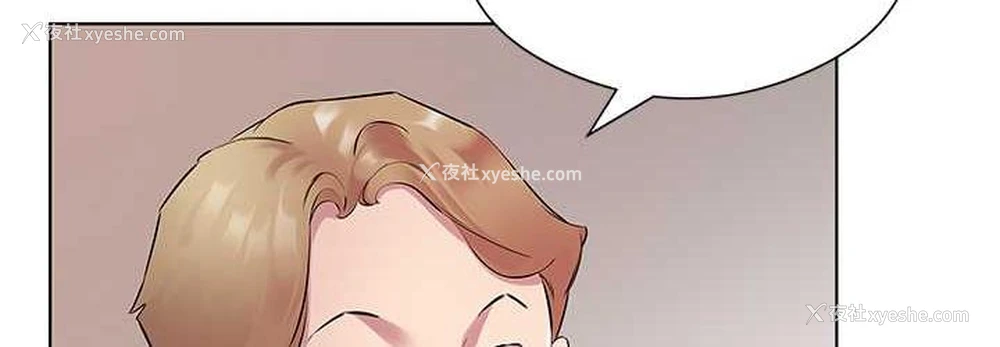 71P - 今天吃饱了吗