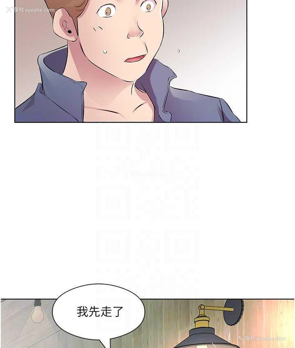 72P - 今天吃饱了吗