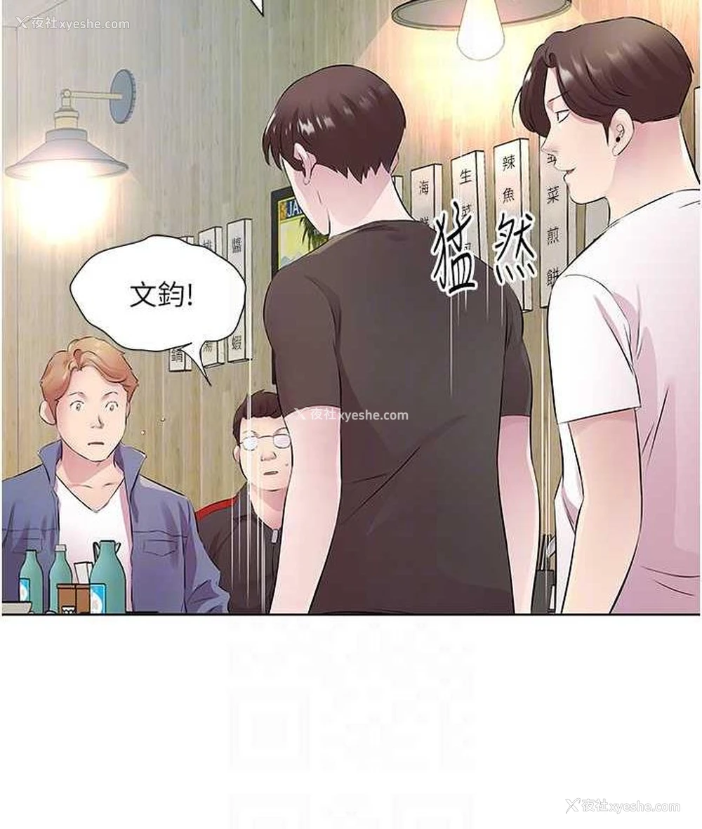 73P - 今天吃饱了吗