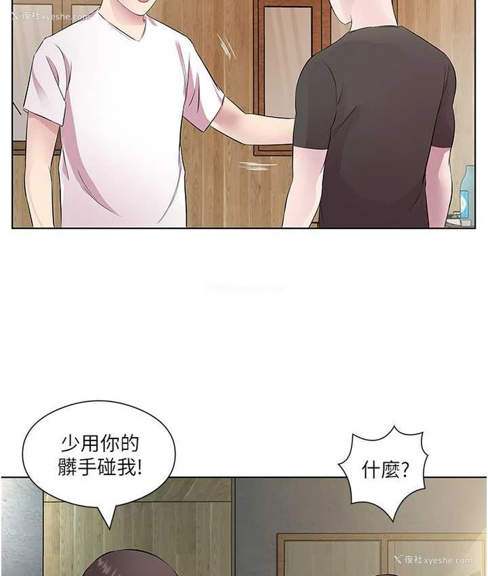 75P - 今天吃饱了吗