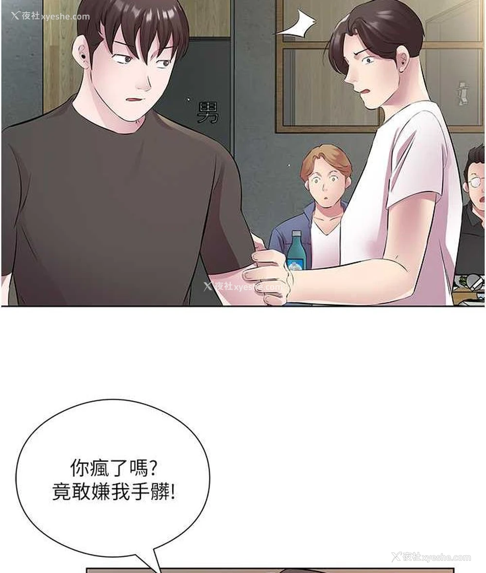 76P - 今天吃饱了吗