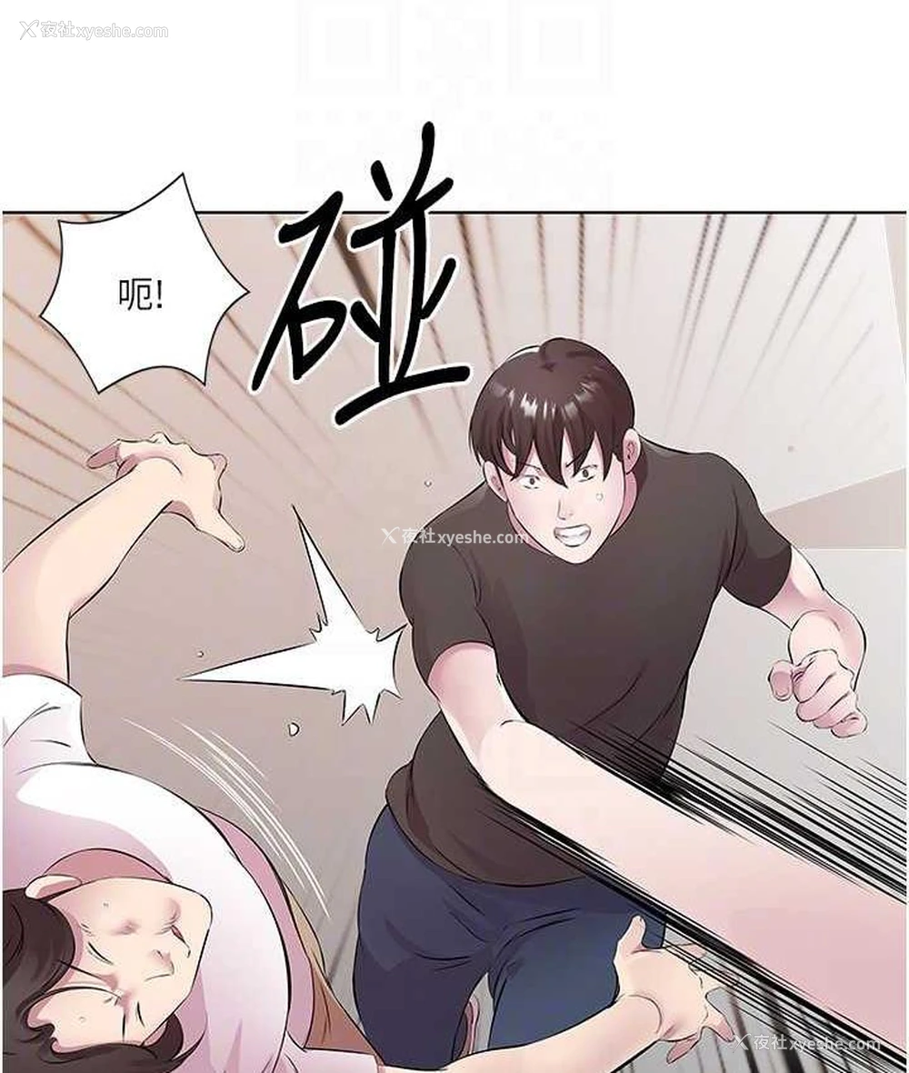 78P - 今天吃饱了吗
