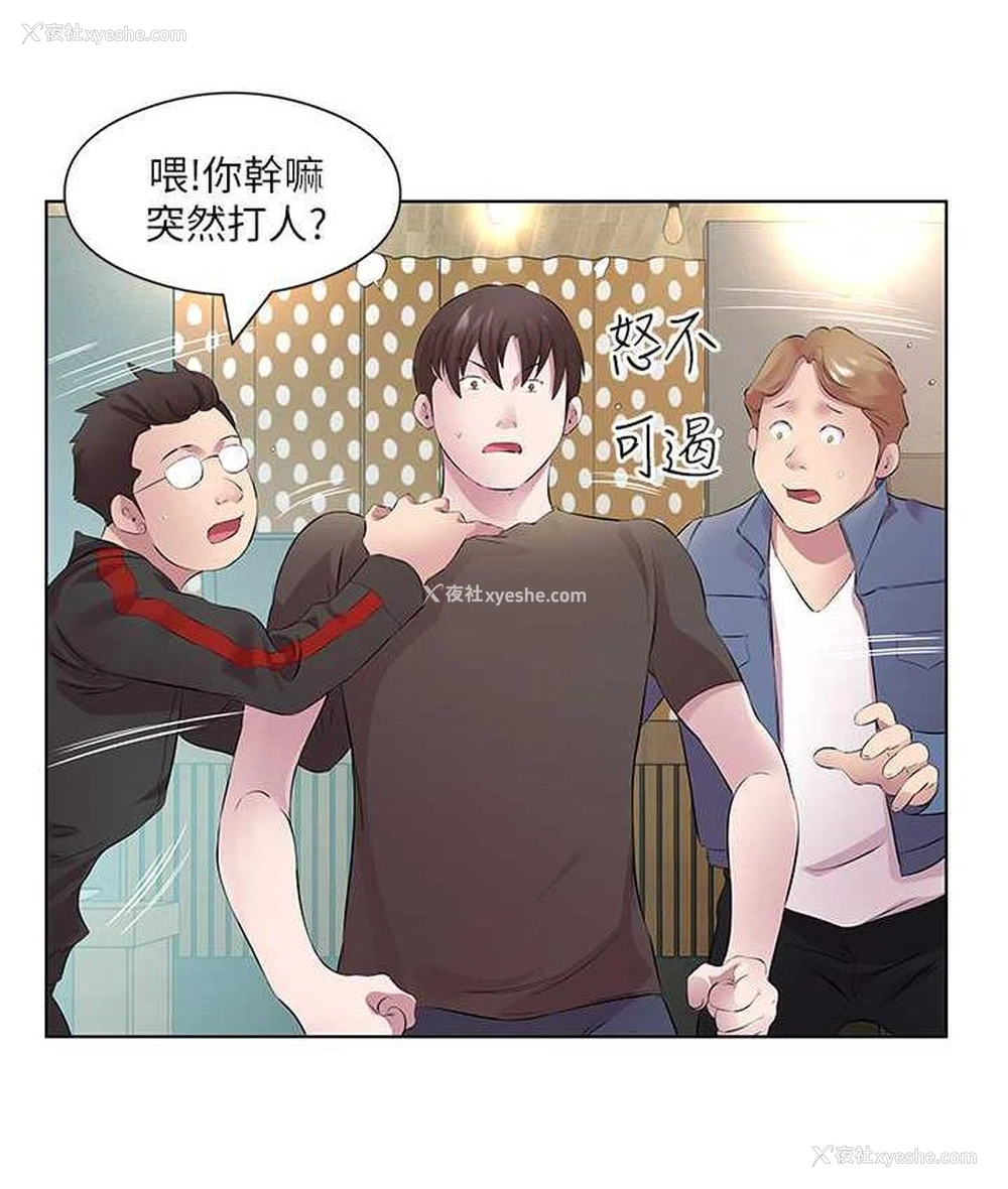 81P - 今天吃饱了吗