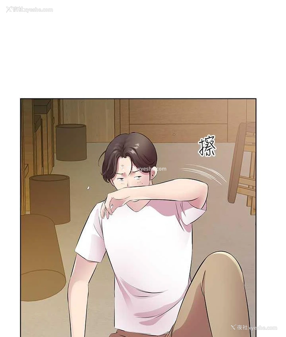 82P - 今天吃饱了吗