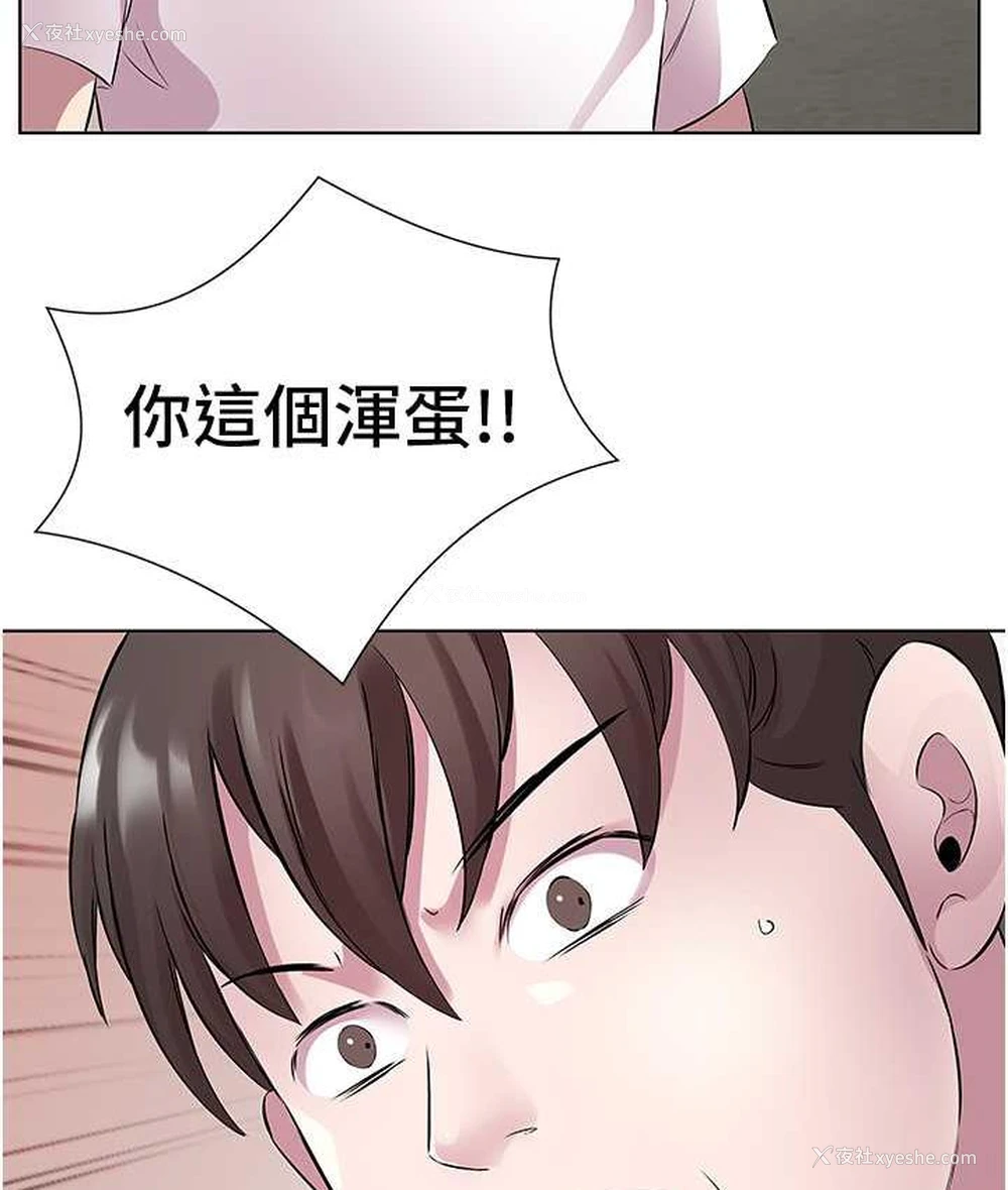 87P - 今天吃饱了吗