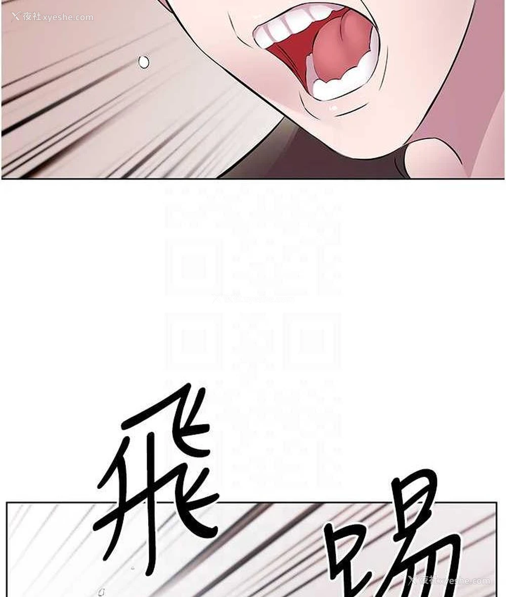 88P - 今天吃饱了吗