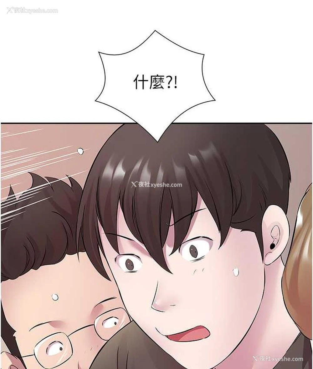 96P - 今天吃饱了吗