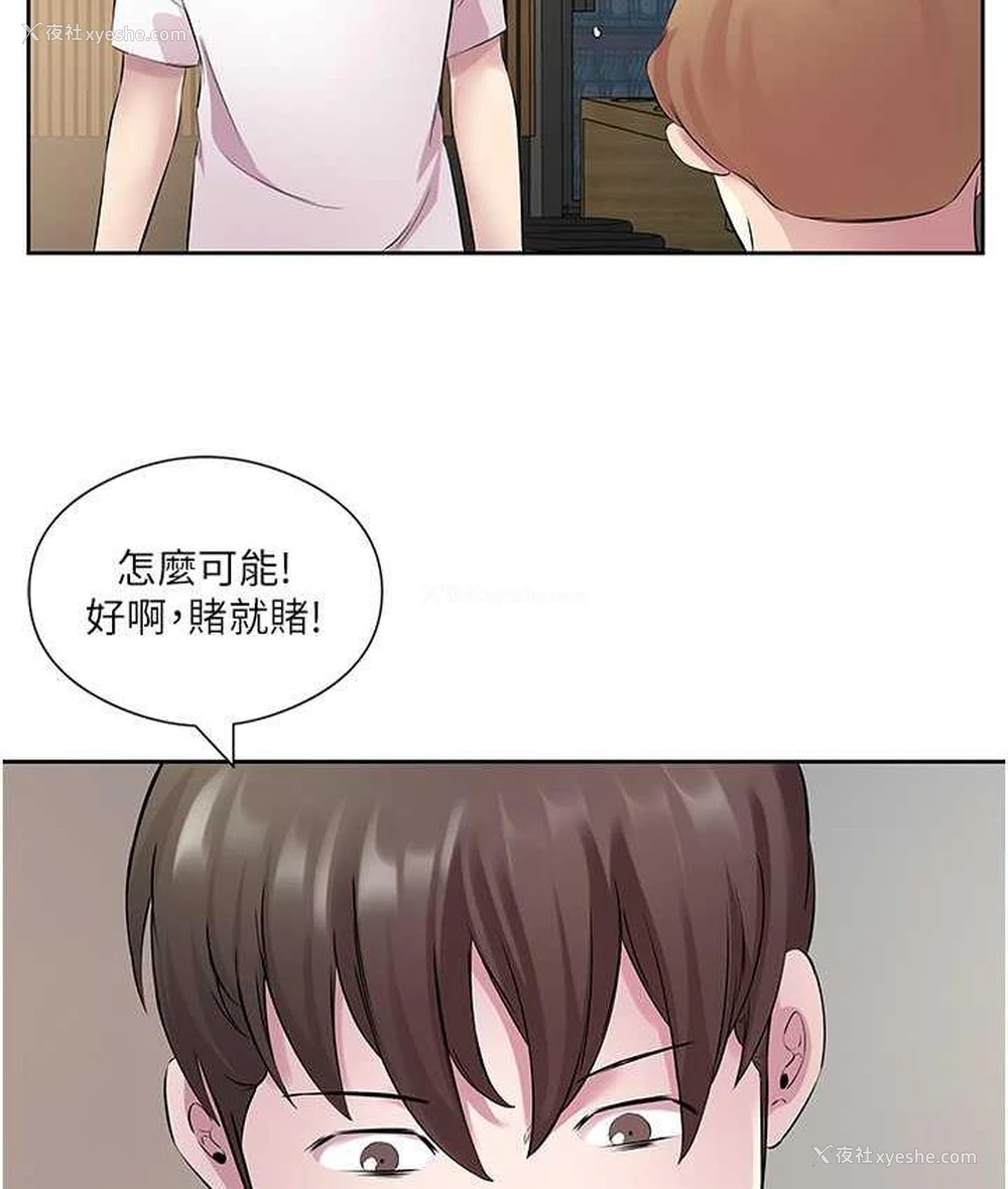 98P - 今天吃饱了吗