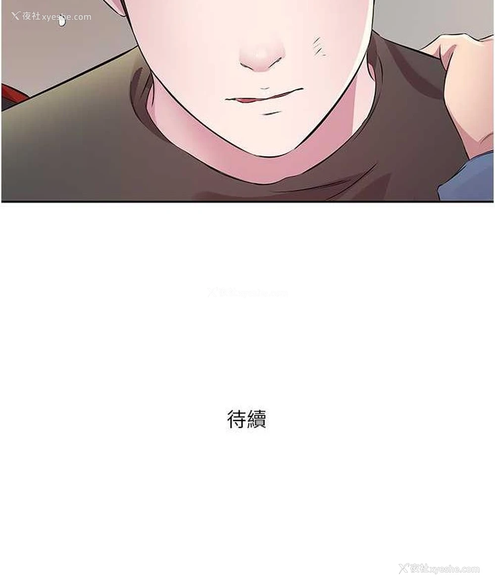 99P - 今天吃饱了吗