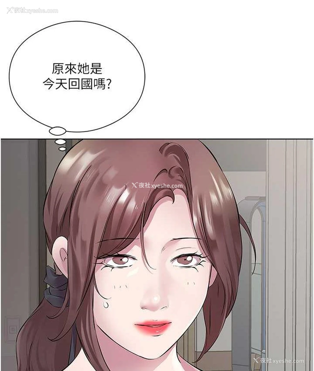 9P - 今天吃饱了吗