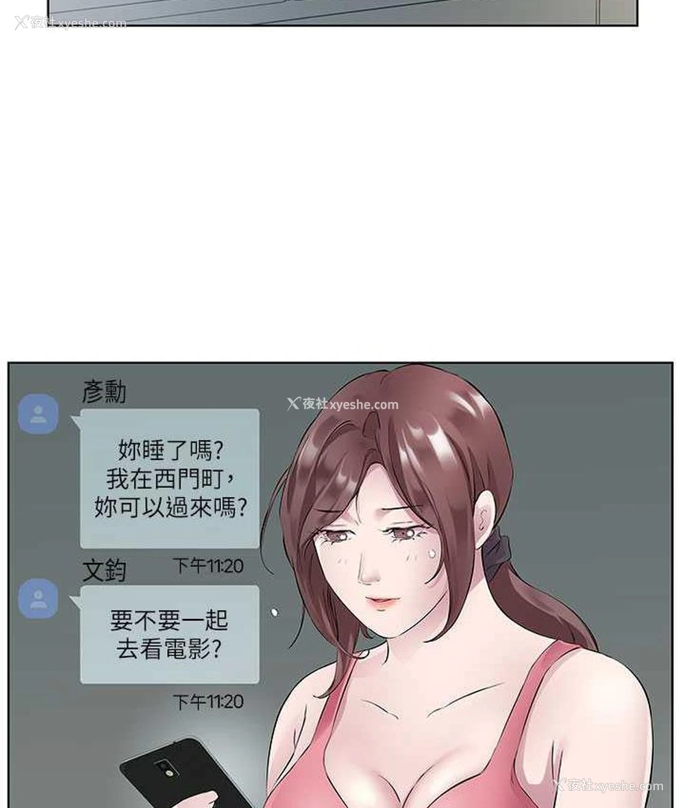 13P - 今天吃饱了吗