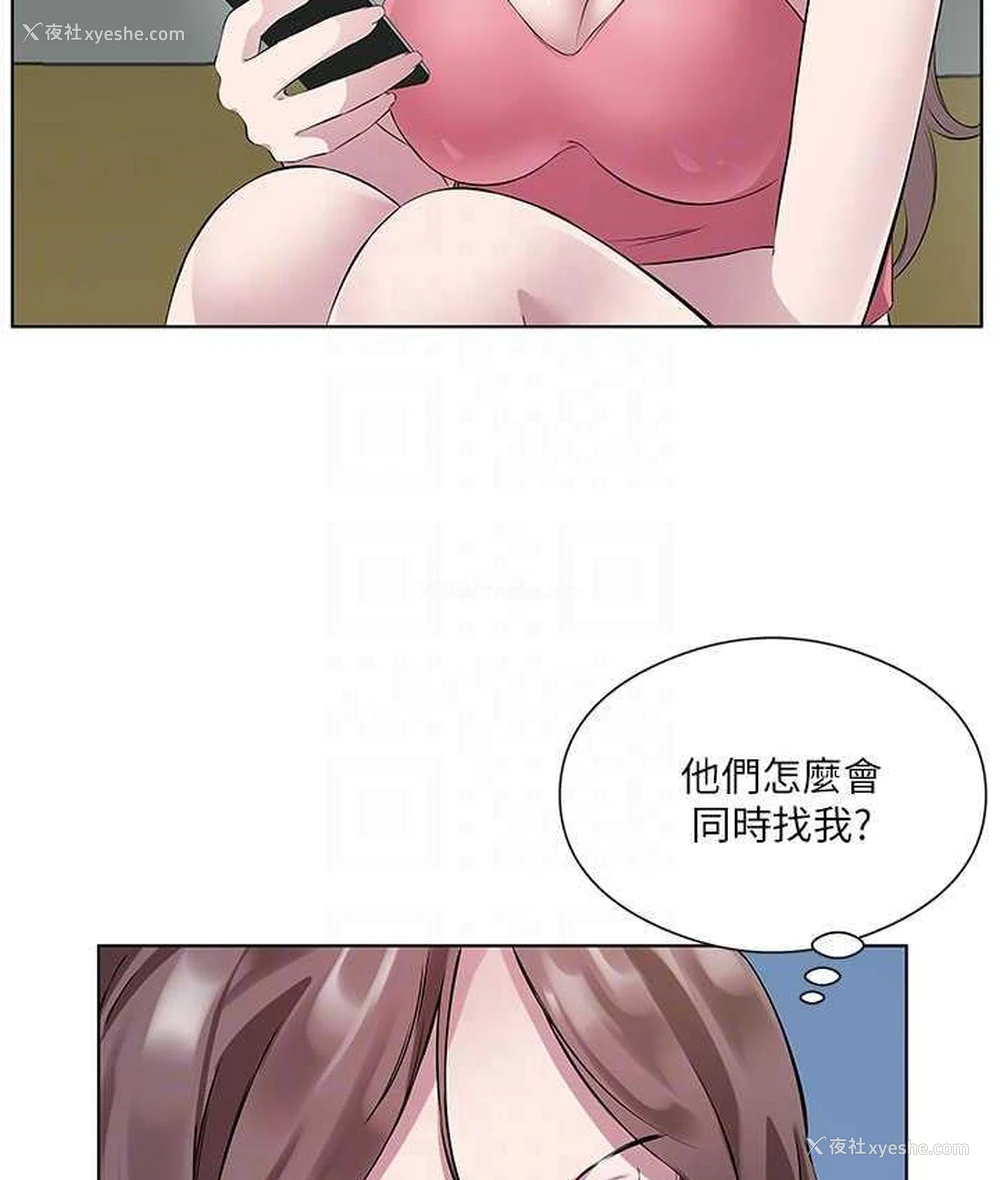 14P - 今天吃饱了吗