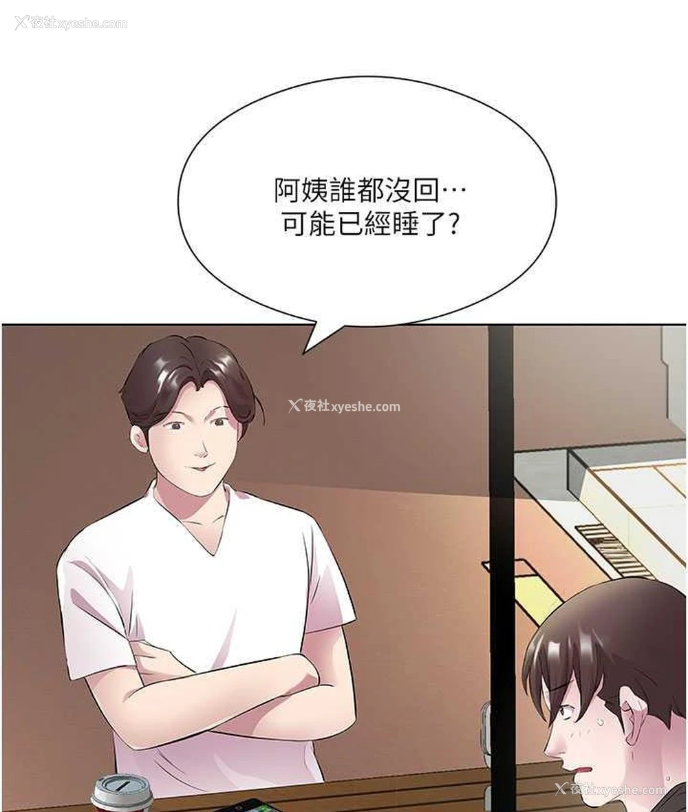 17P - 今天吃饱了吗