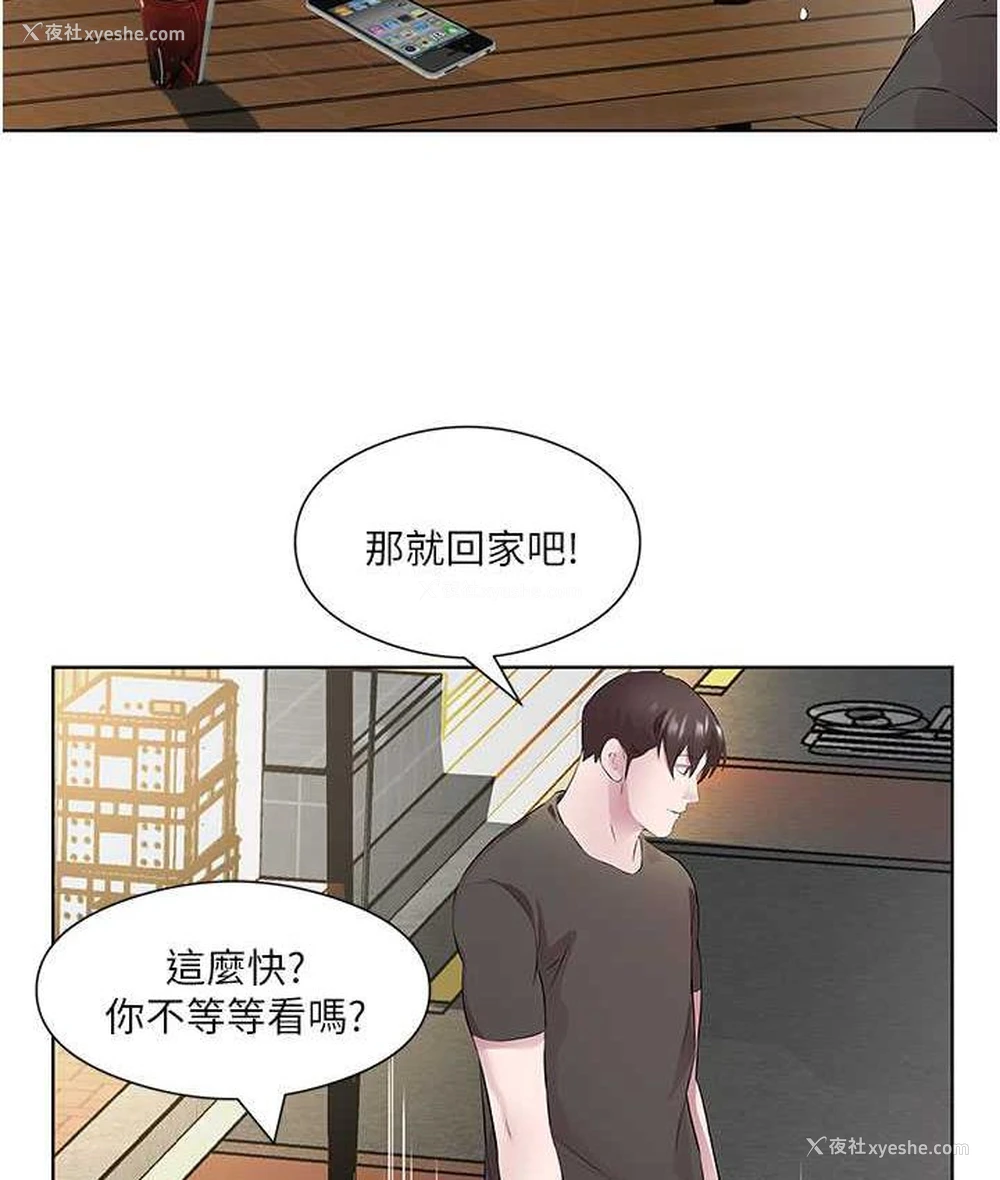 18P - 今天吃饱了吗