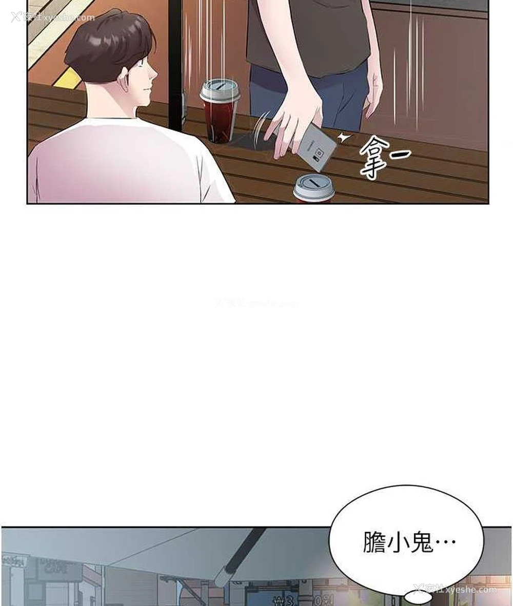 19P - 今天吃饱了吗