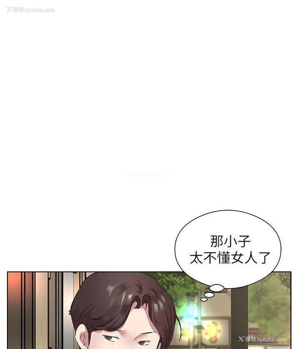21P - 今天吃饱了吗