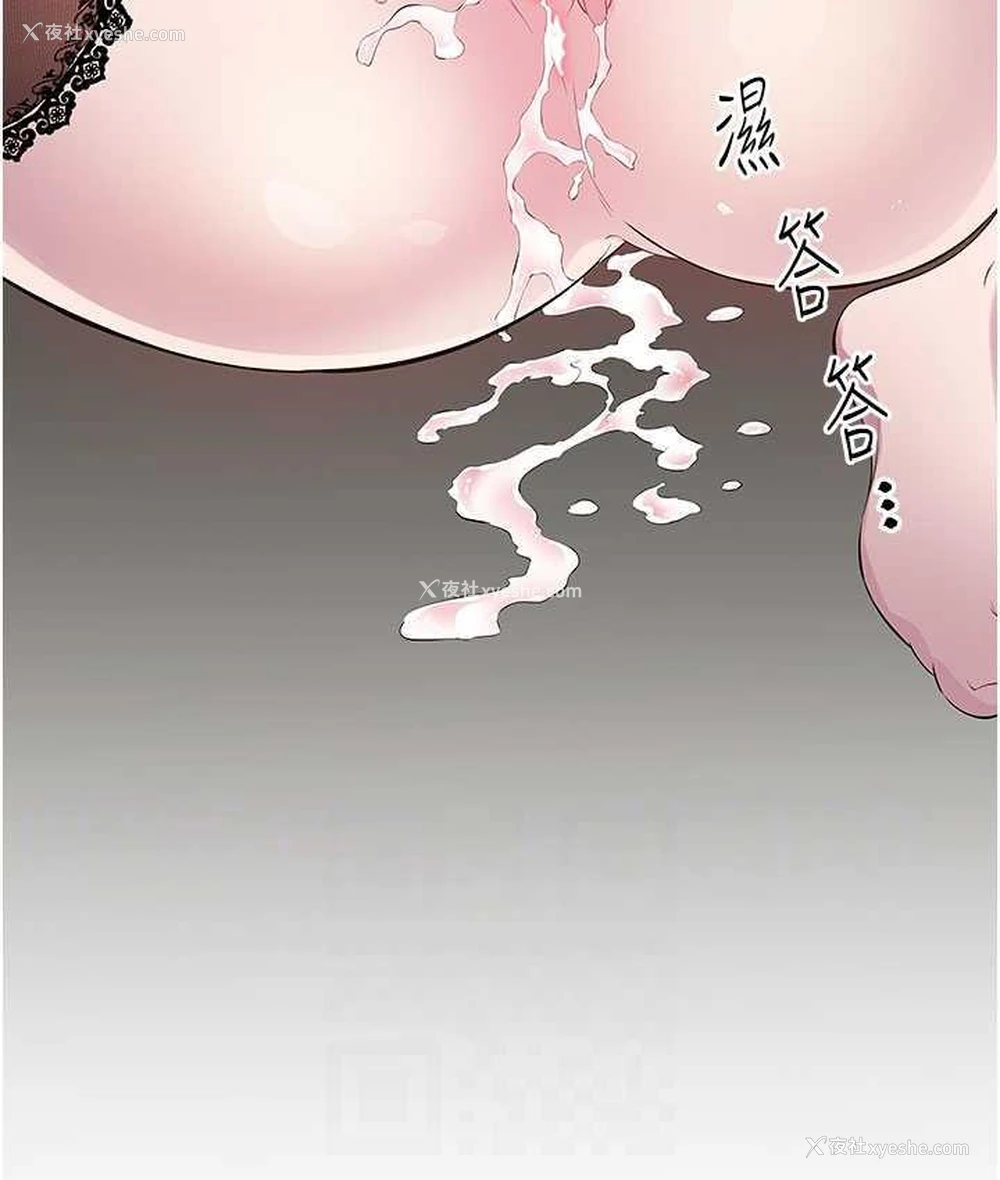 24P - 今天吃饱了吗