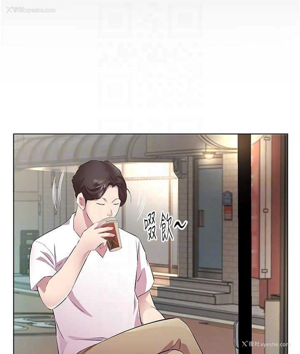 25P - 今天吃饱了吗
