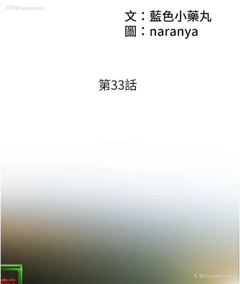 2P - 今天吃饱了吗