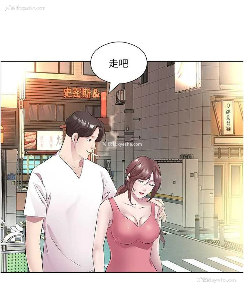 38P - 今天吃饱了吗