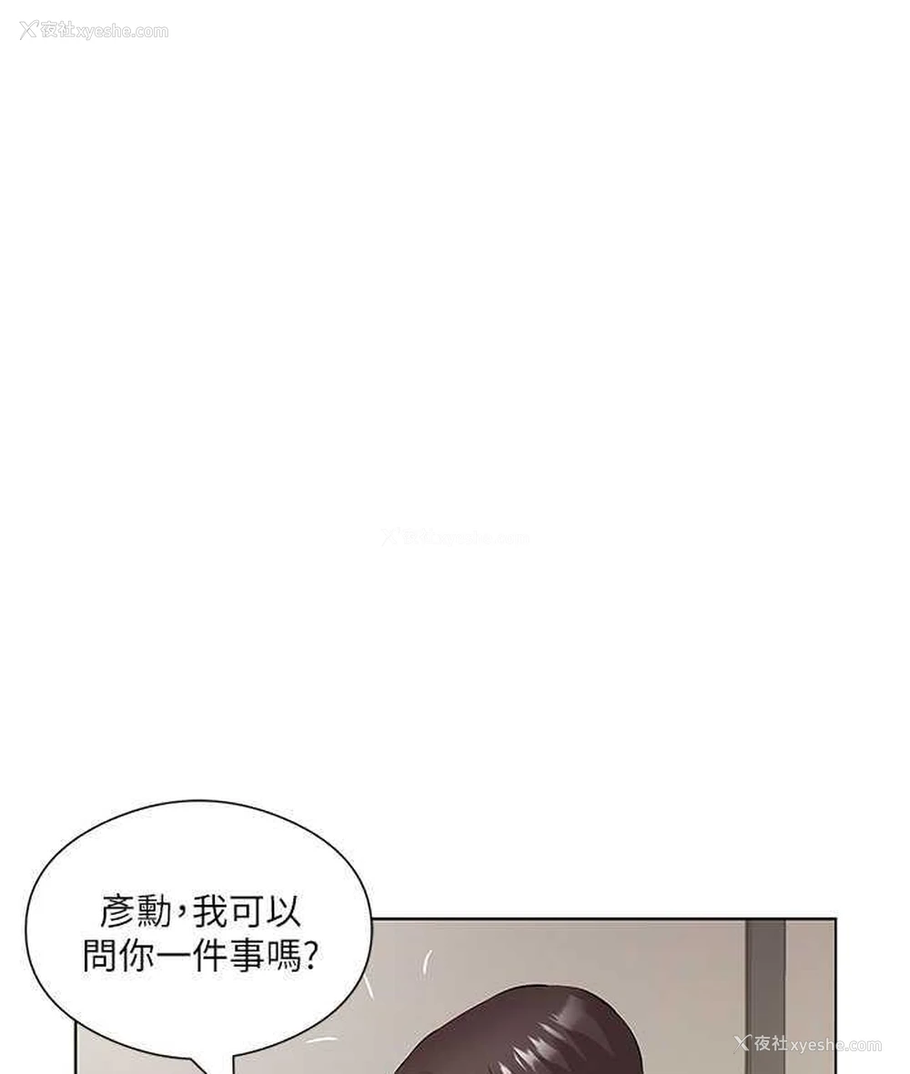 43P - 今天吃饱了吗