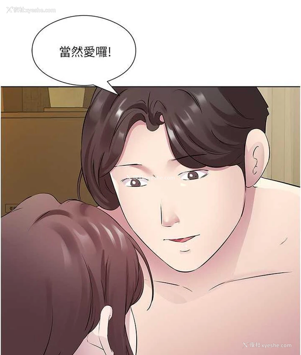 49P - 今天吃饱了吗