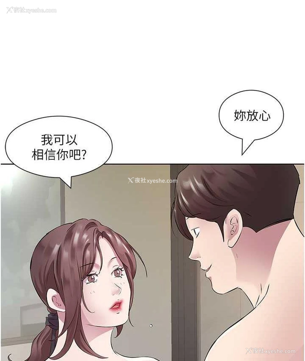 54P - 今天吃饱了吗