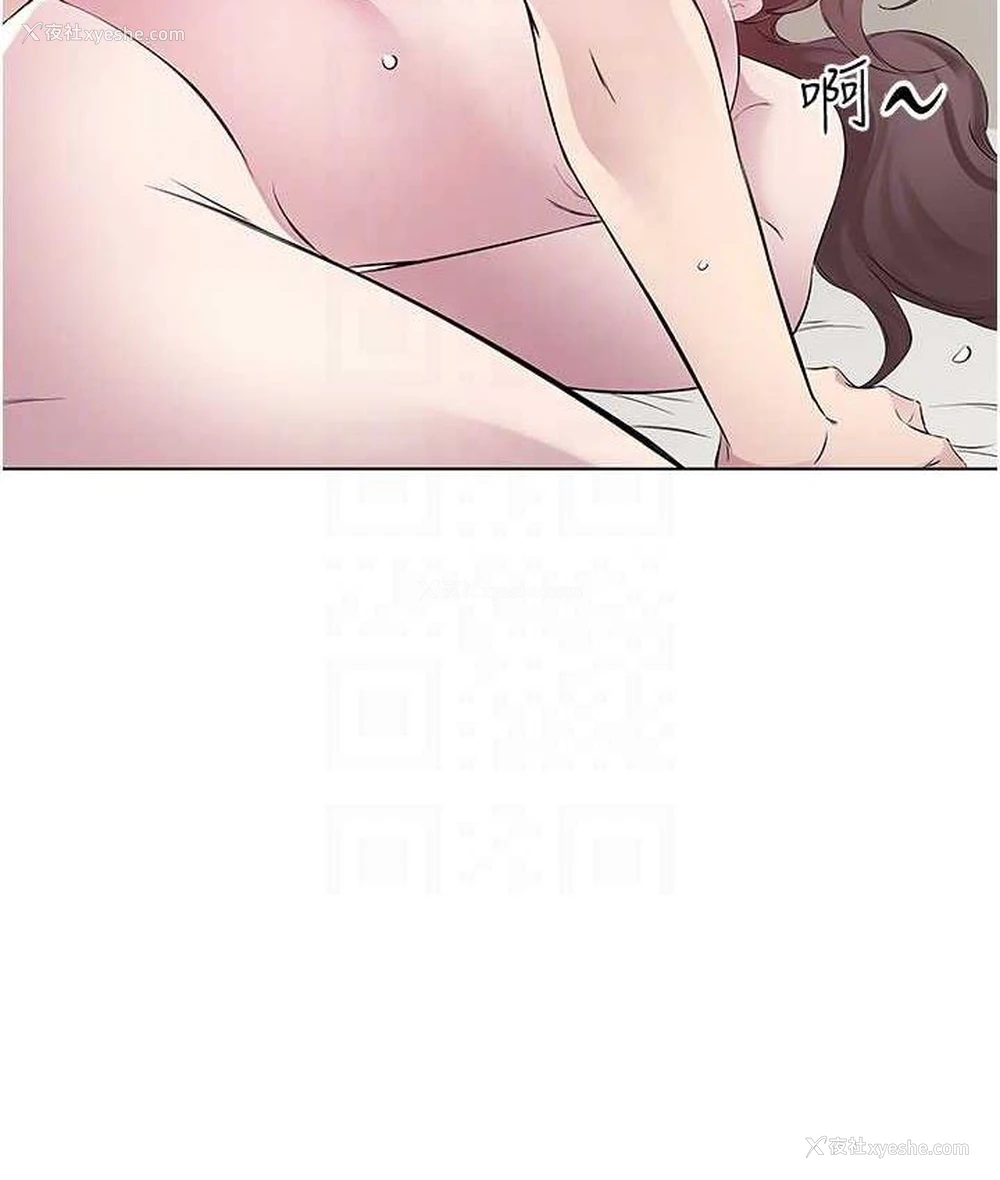 69P - 今天吃饱了吗