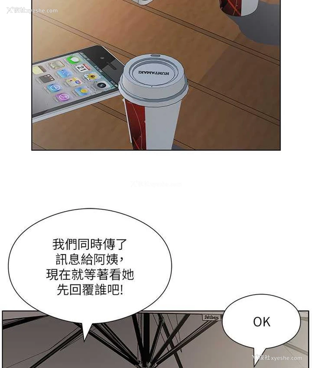 6P - 今天吃饱了吗