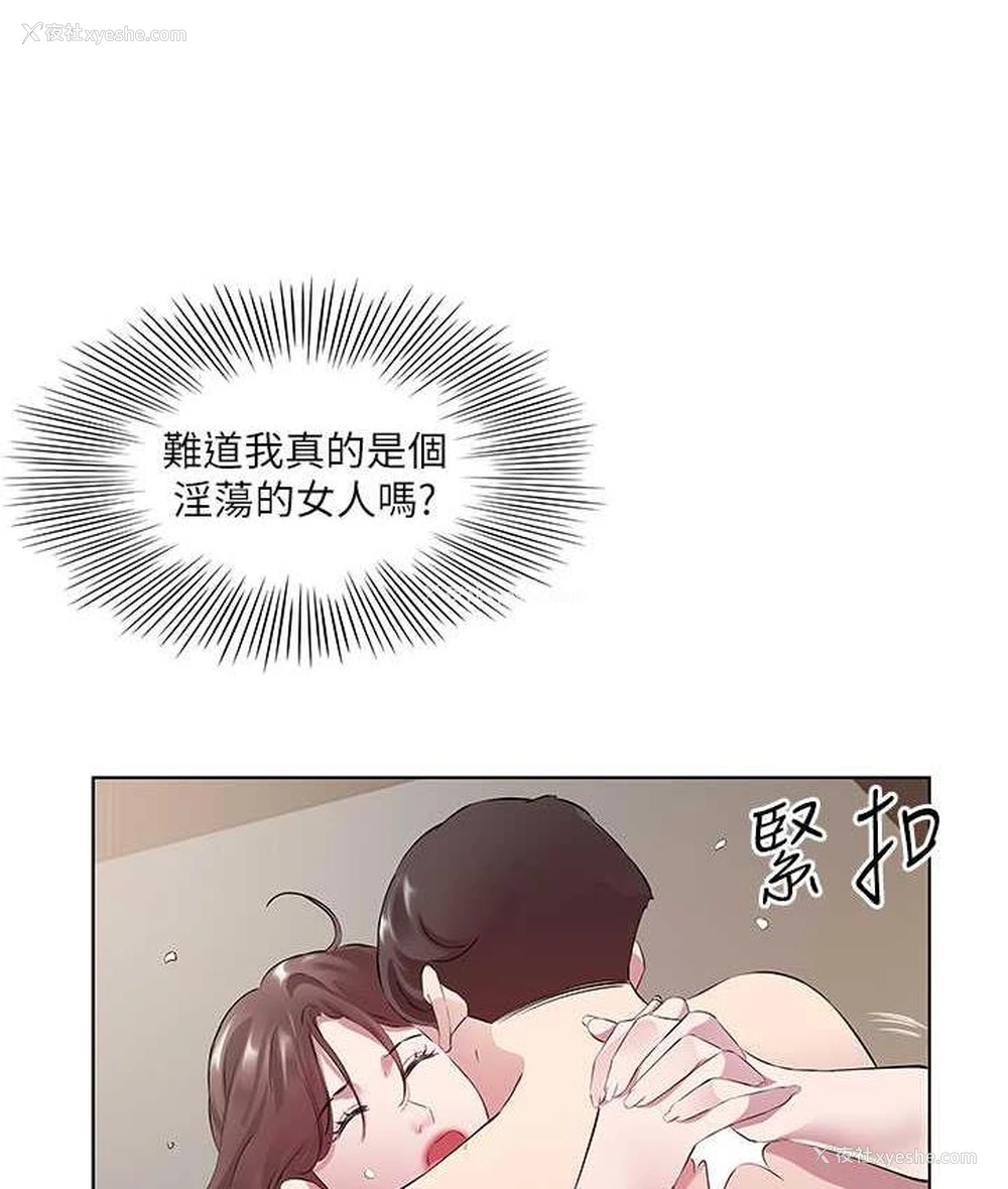 70P - 今天吃饱了吗