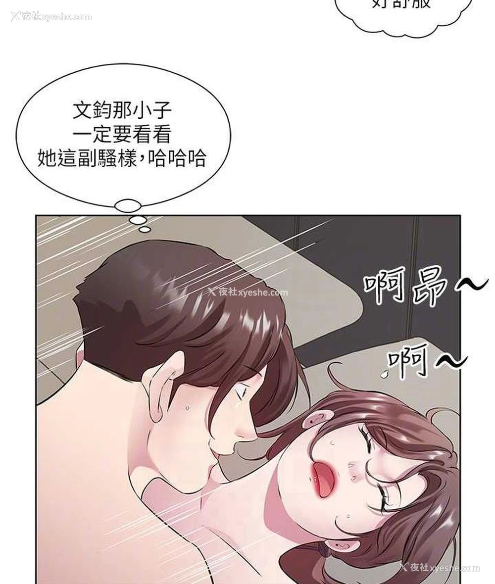79P - 今天吃饱了吗