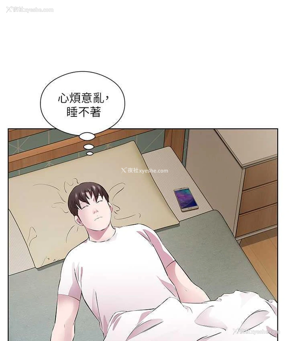 83P - 今天吃饱了吗