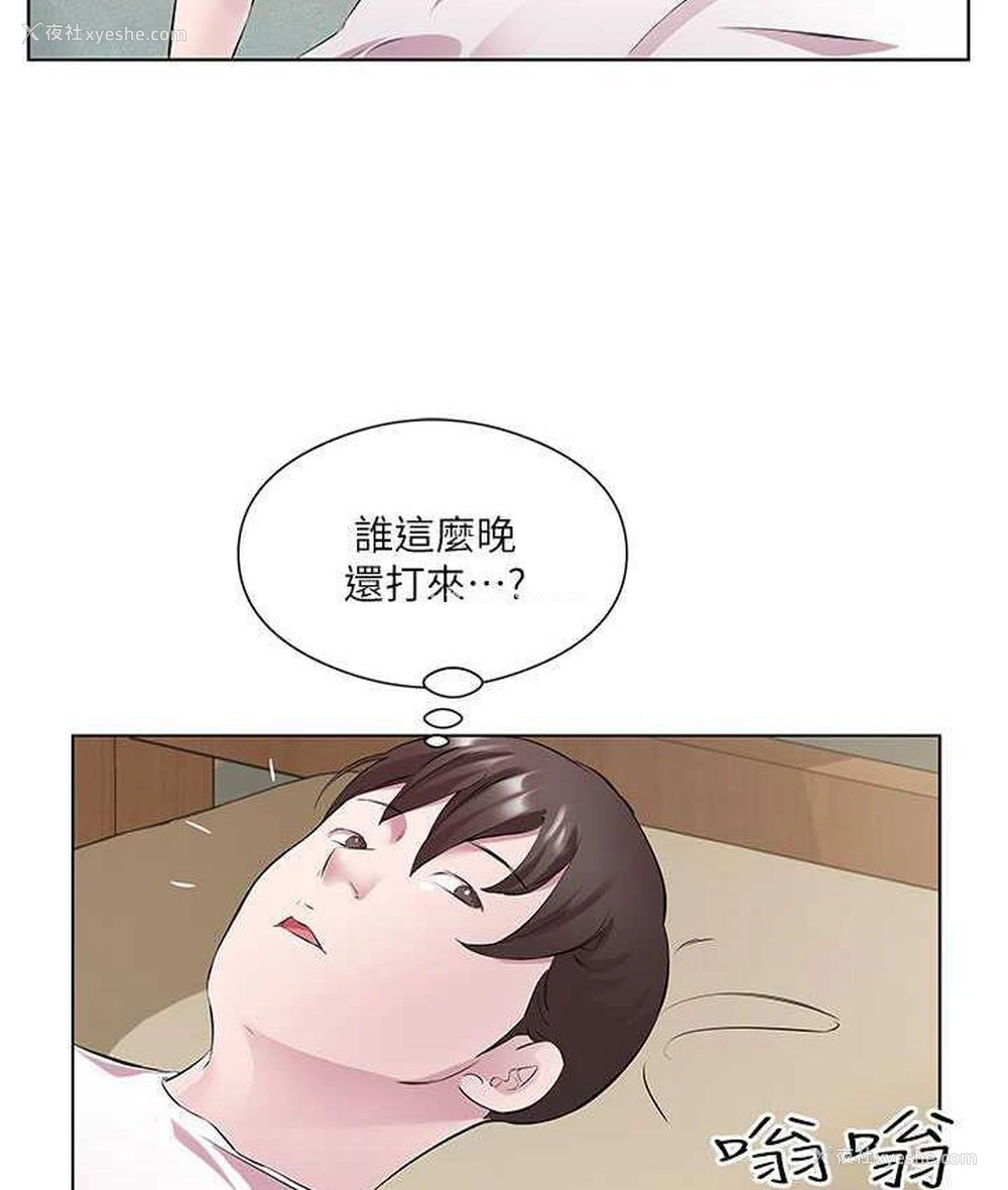 84P - 今天吃饱了吗