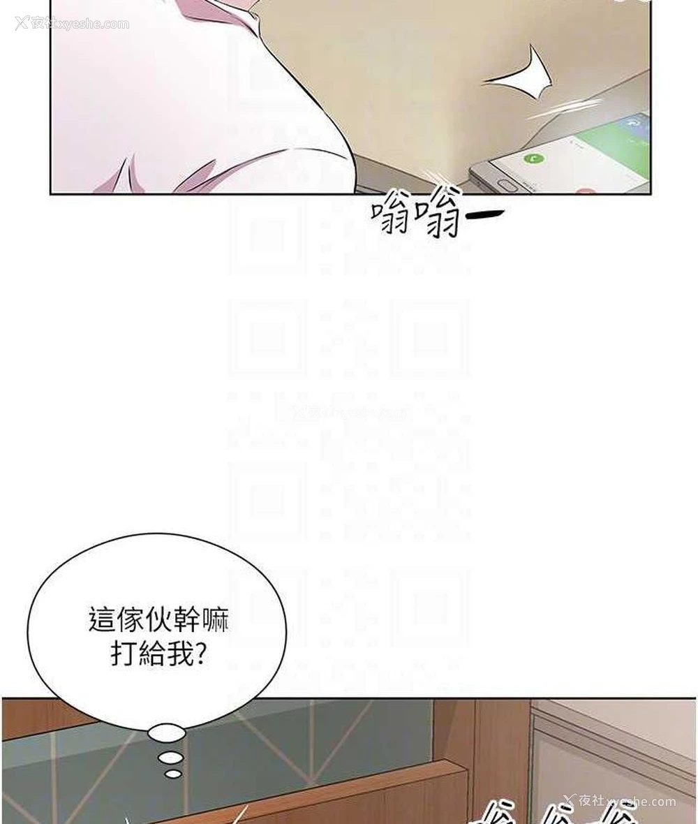 85P - 今天吃饱了吗