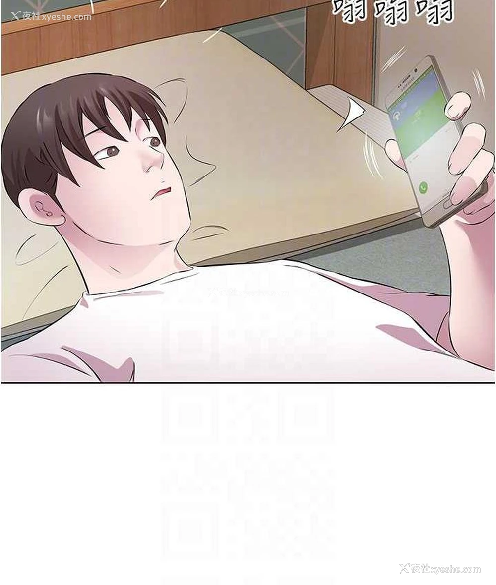 86P - 今天吃饱了吗