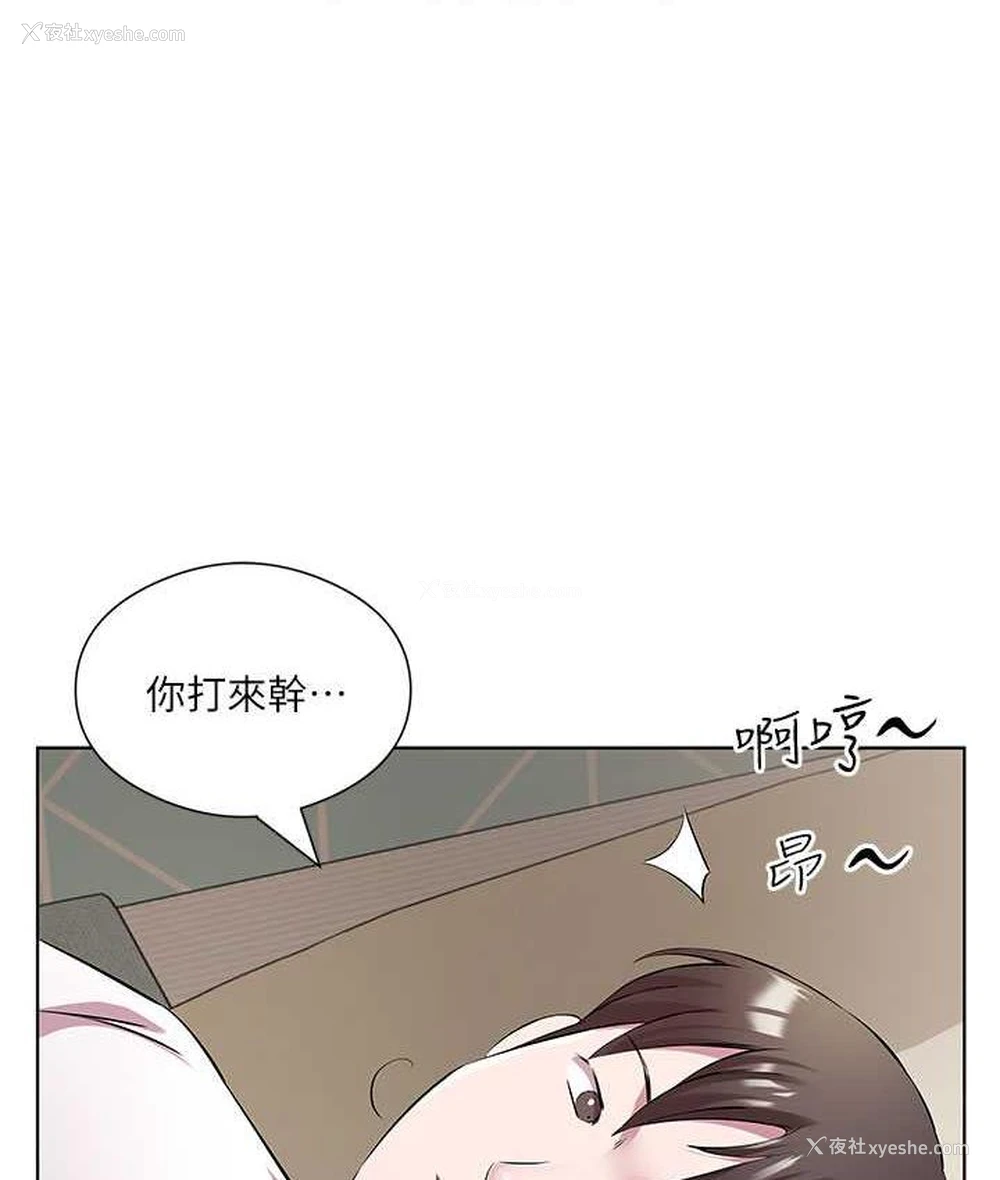 87P - 今天吃饱了吗
