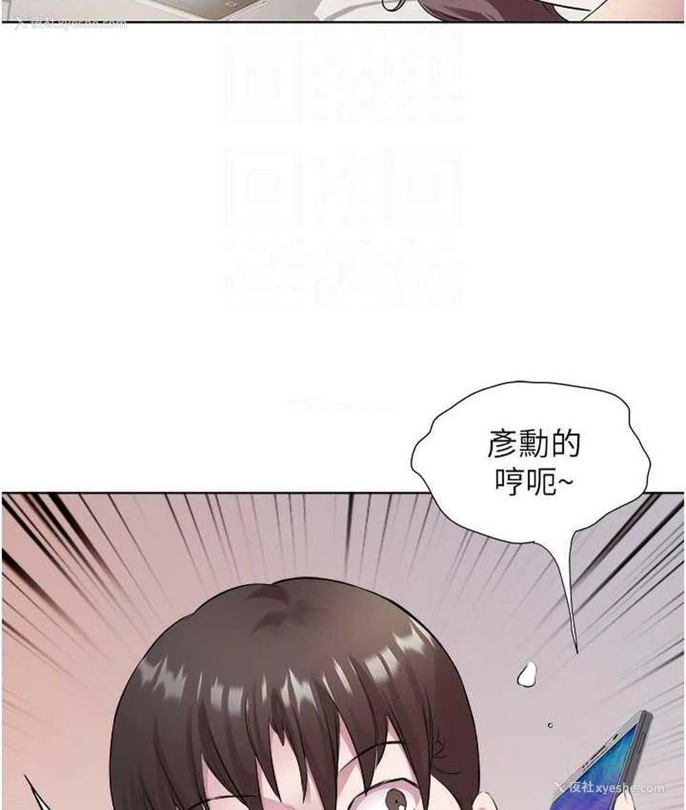 92P - 今天吃饱了吗