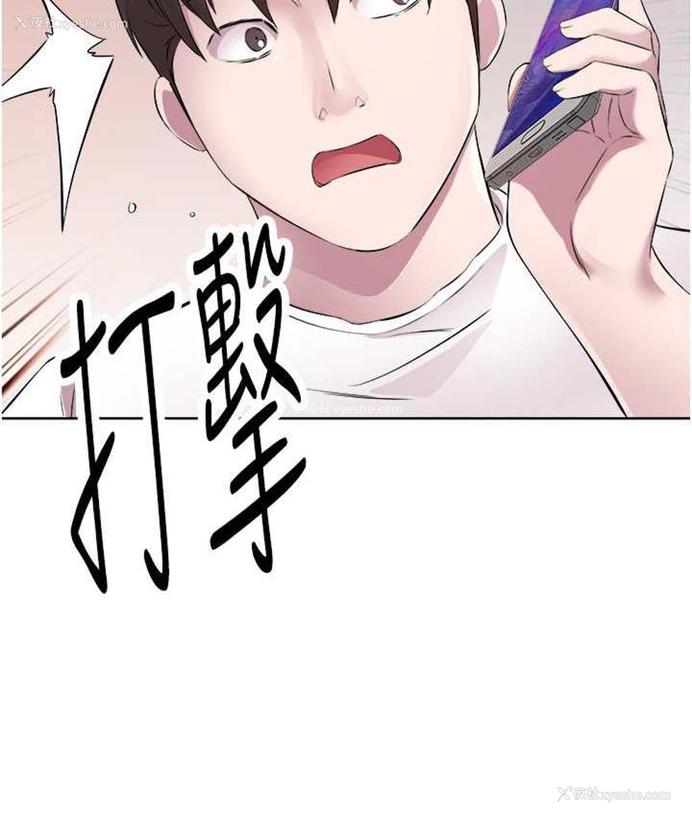 93P - 今天吃饱了吗