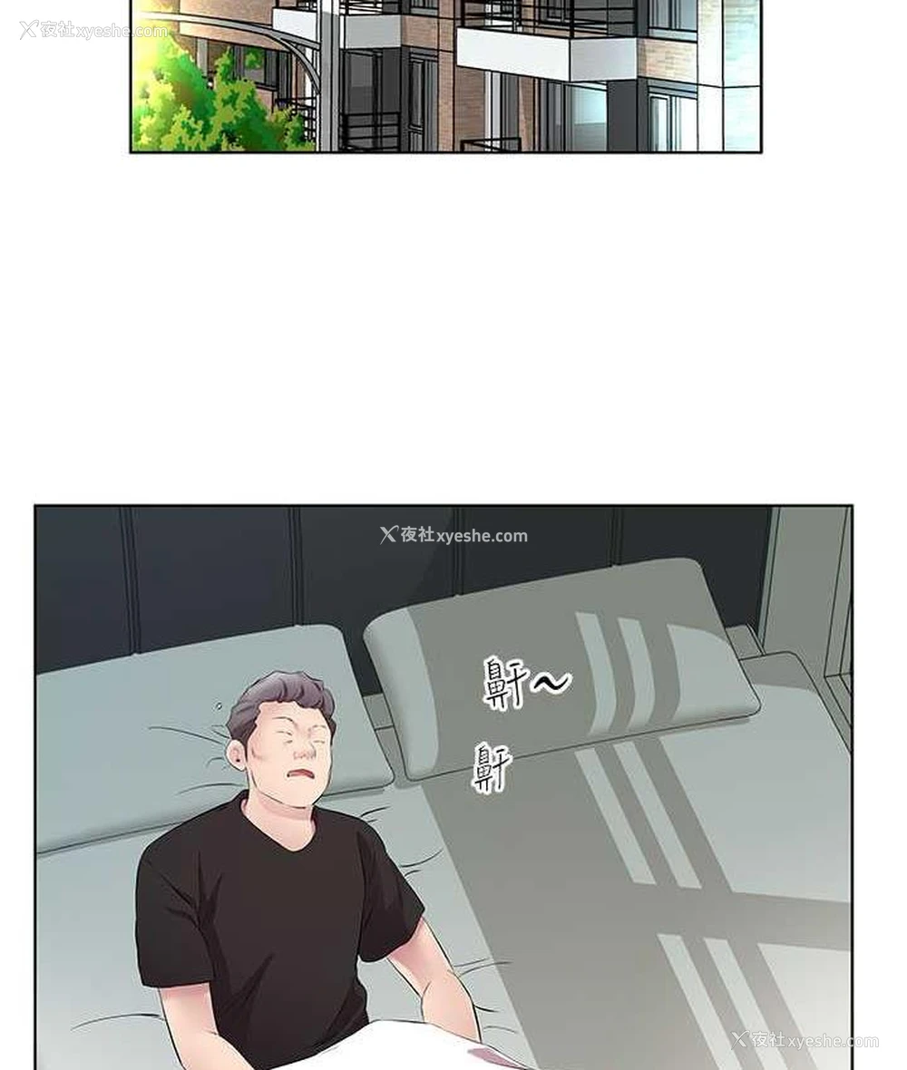 9P - 今天吃饱了吗
