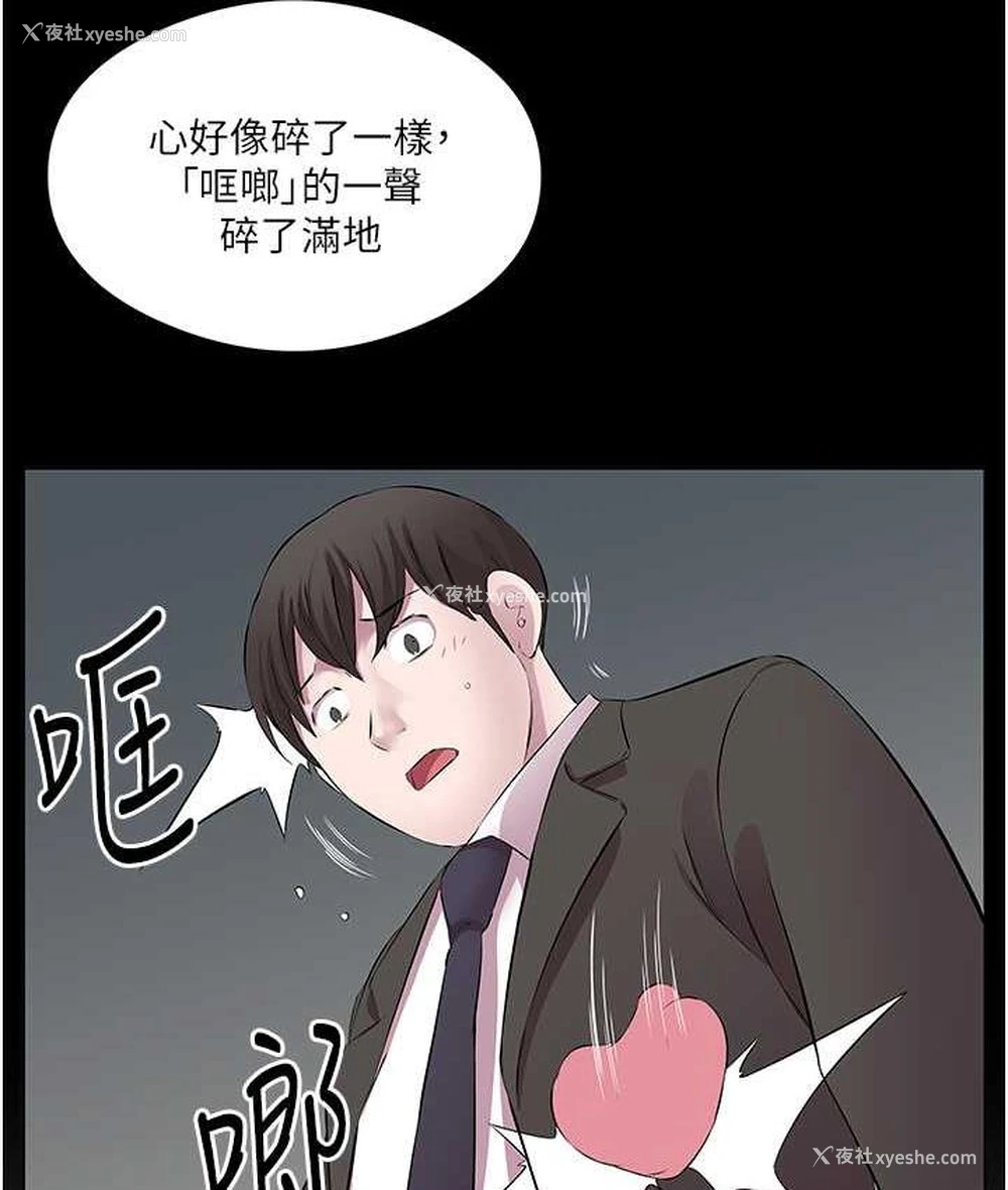 13P - 今天吃饱了吗