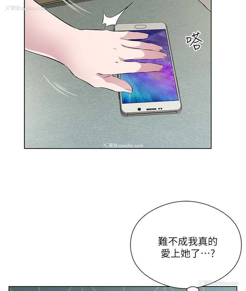 18P - 今天吃饱了吗