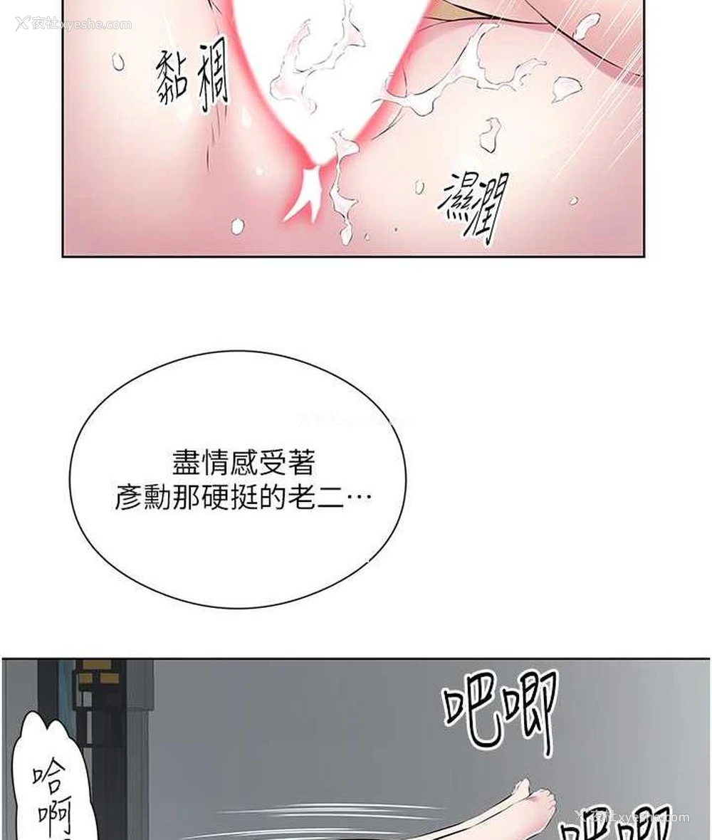 23P - 今天吃饱了吗