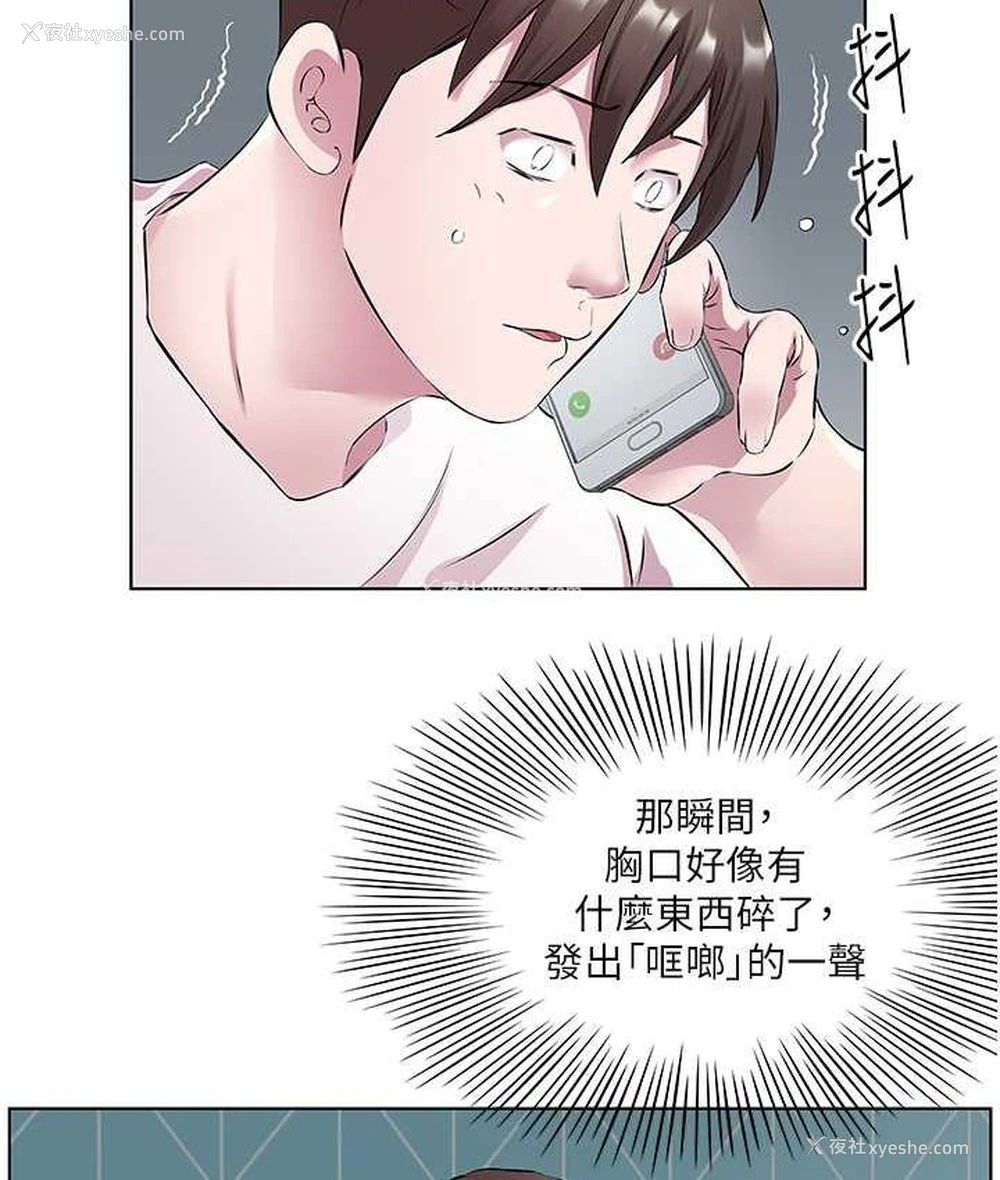 3P - 今天吃饱了吗
