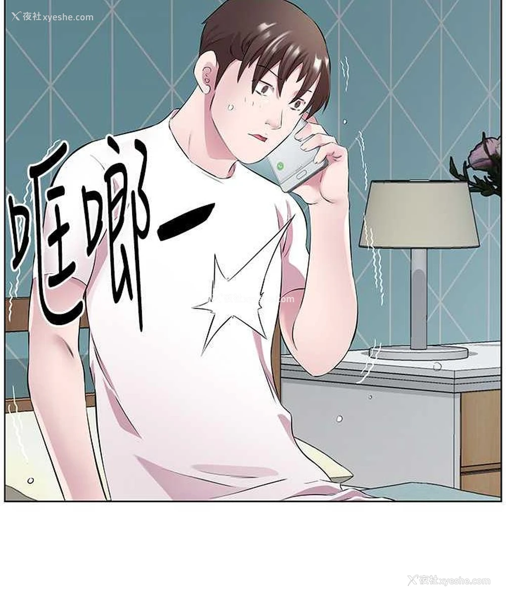 4P - 今天吃饱了吗