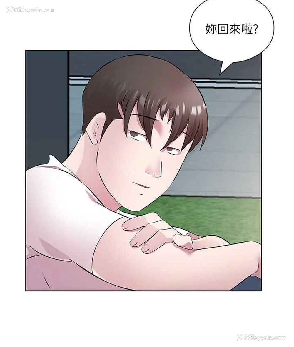 53P - 今天吃饱了吗