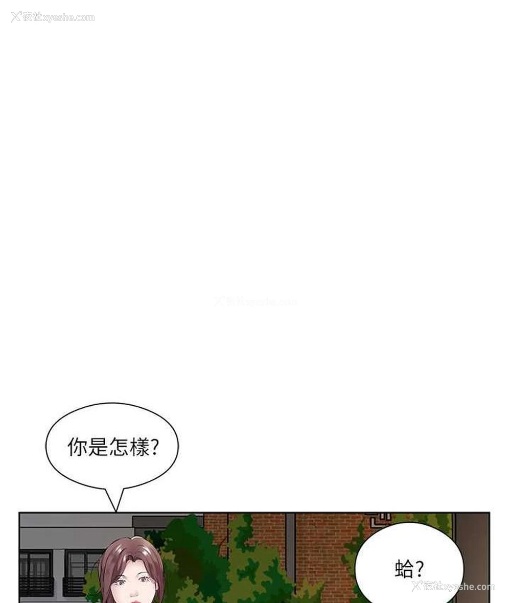 54P - 今天吃饱了吗