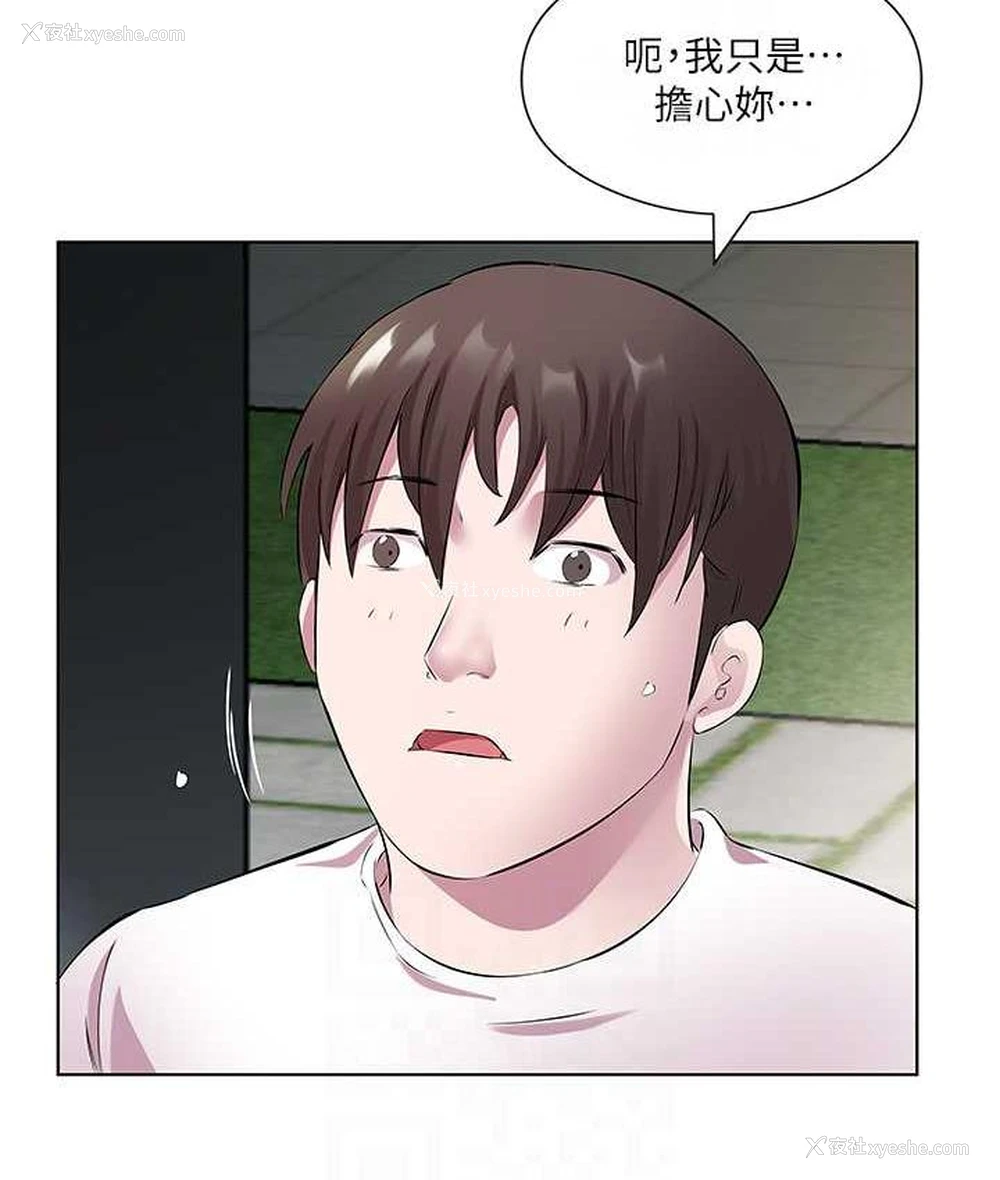 57P - 今天吃饱了吗