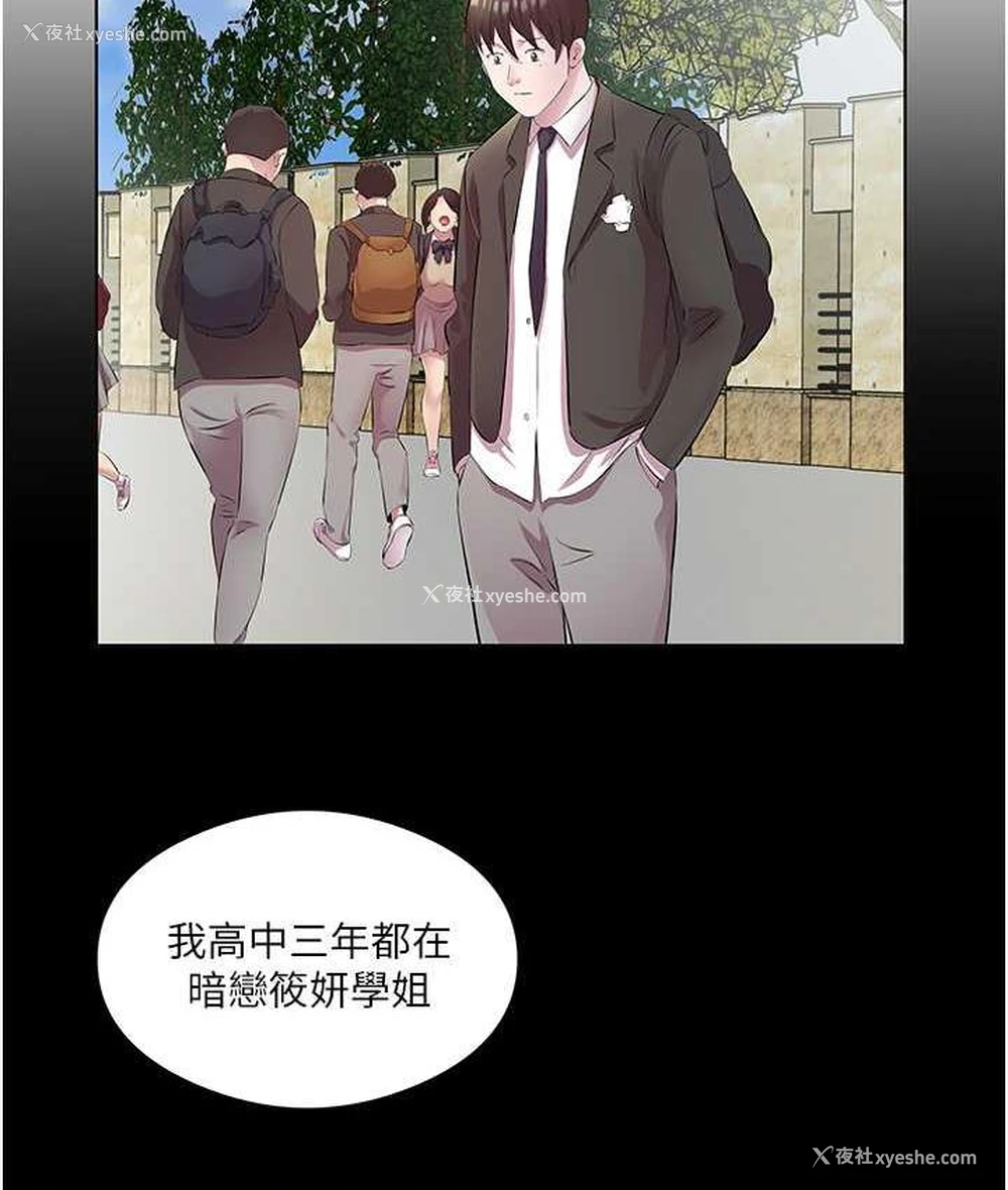 6P - 今天吃饱了吗