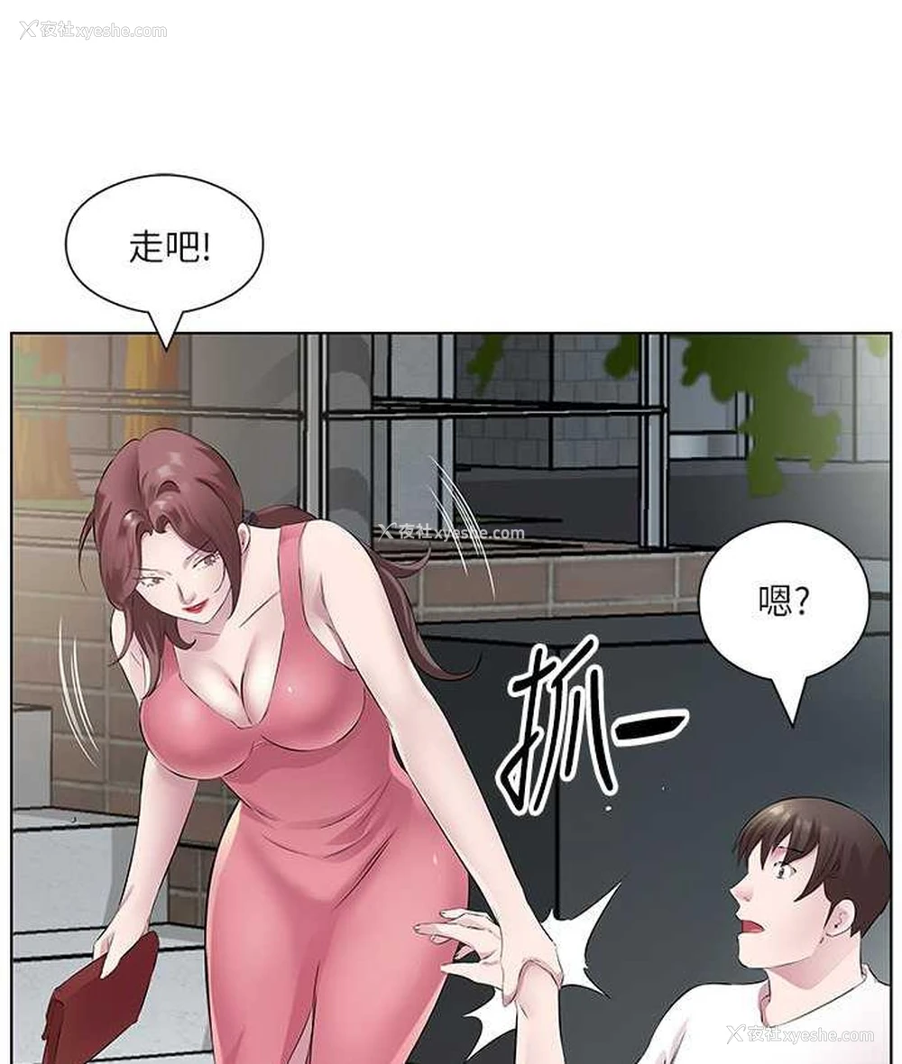 62P - 今天吃饱了吗